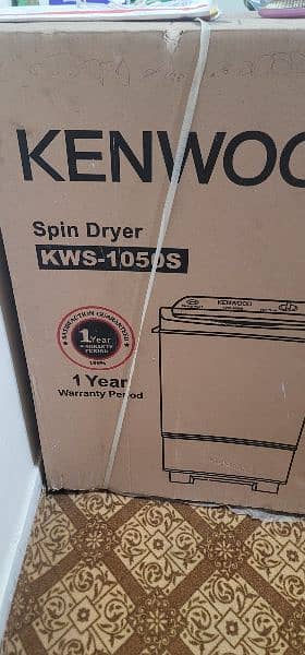 spin dryer 2