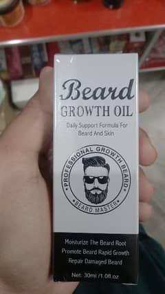 Beard oil 0