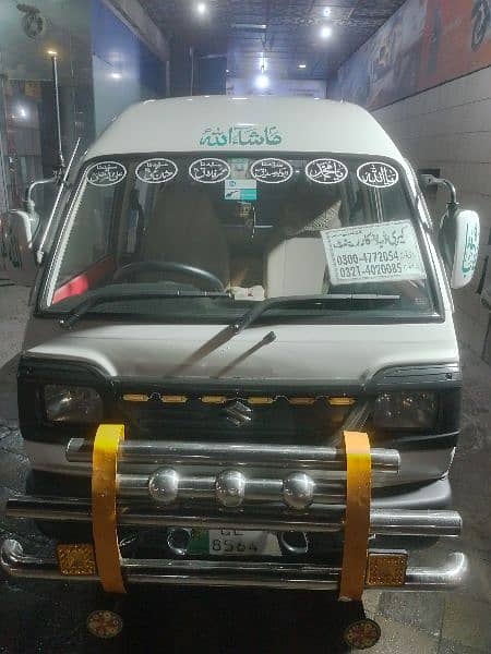 "Panjtan Pak" Pick & Drop Service. Van,Shehzore & Car 4