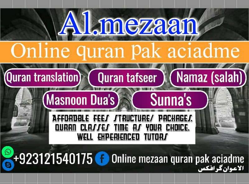 i Am online  and home base quran pak tutor 0