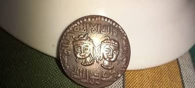 OLD ISLAMIC DYNASTY PRE HIJRI HISTORIC KALMA MOHAR COIN RARE OLD COIN, 0