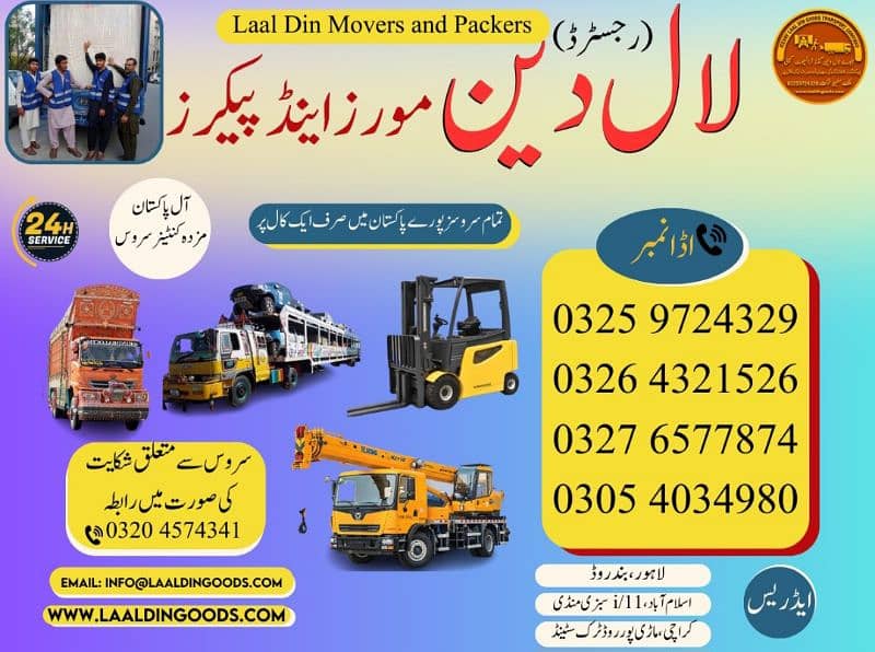 Rent Truck Shehzore Goods Transport Packers and Movers Home Shifting 4