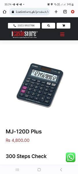 Brand New CASIO MJ-120D Plus Calculator Sale 2