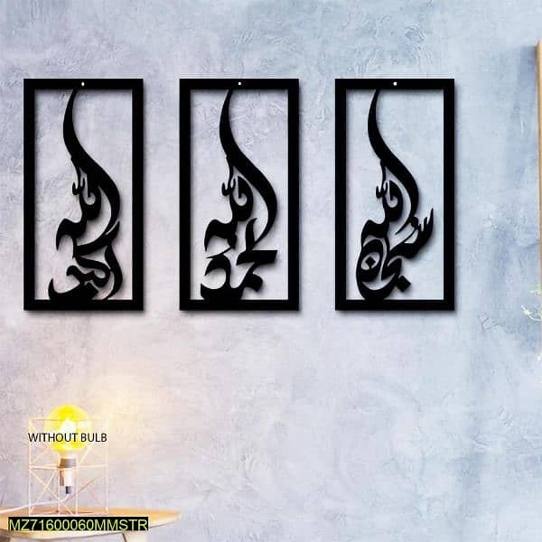 •  Material: MDF
•  Product Type: Wall Hanging
•  
• 3
