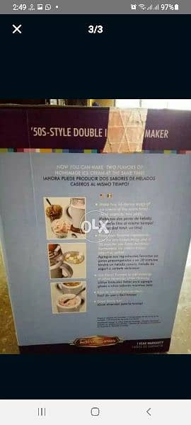 Ice cream maker 50S Style Double 2