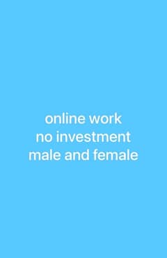 ONLINE WORK KRA NO INVESTMENT PRODUCT SELL