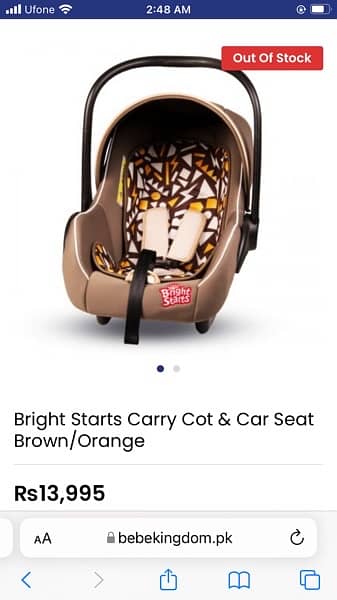 baby cod plus car seat 3