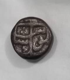 Antique coin of 14th centrury.
