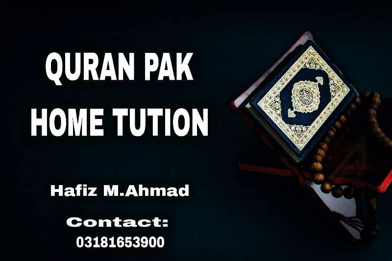 Quran Pak Home Tution 0