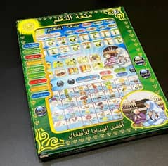 Islamic educational tablet for kids