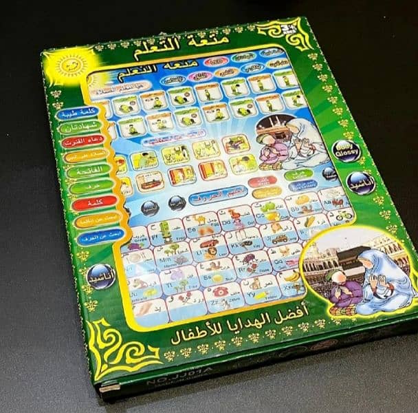Islamic educational tablet for kids 0
