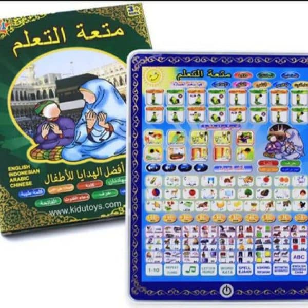 Islamic educational tablet for kids 1