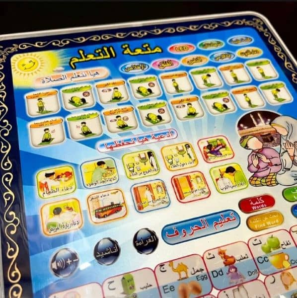Islamic educational tablet for kids 2