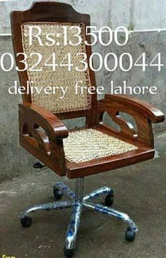 chairs / office chairs / office furniture / riprring center