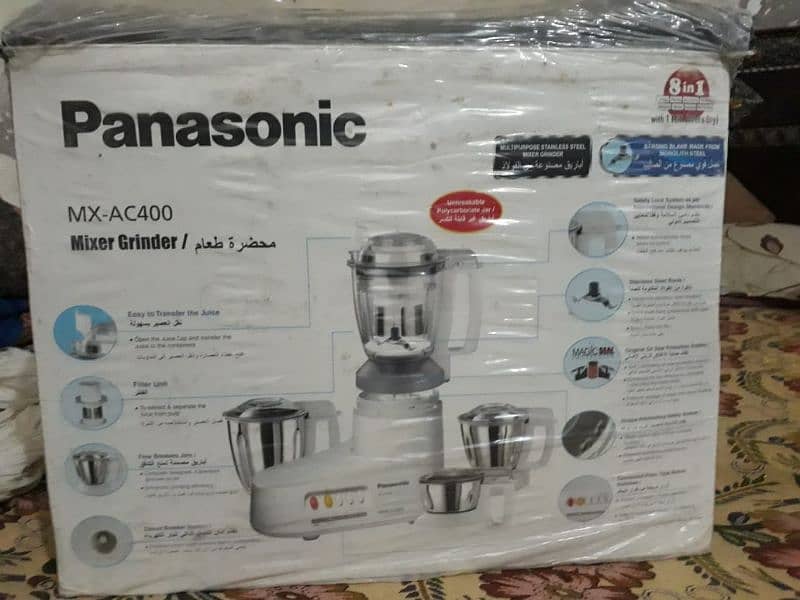 Juicer Mixer (All in one) 2
