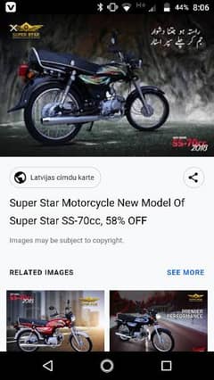 need bike for indriver 0