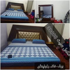 double Bed + dressing + side table