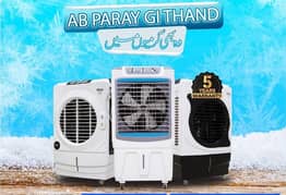 Electric Air ice box cooler/ room cooler/ inverter ac DC cooler