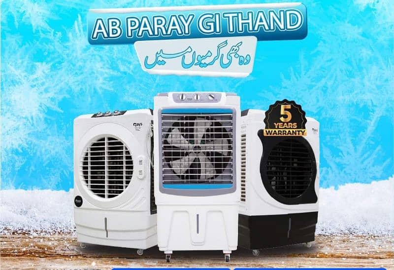 Electric Air ice box cooler/ room cooler/ inverter ac DC cooler 0