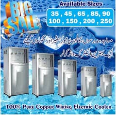 electric water cooler/ automatic cooler/ inverter electric water