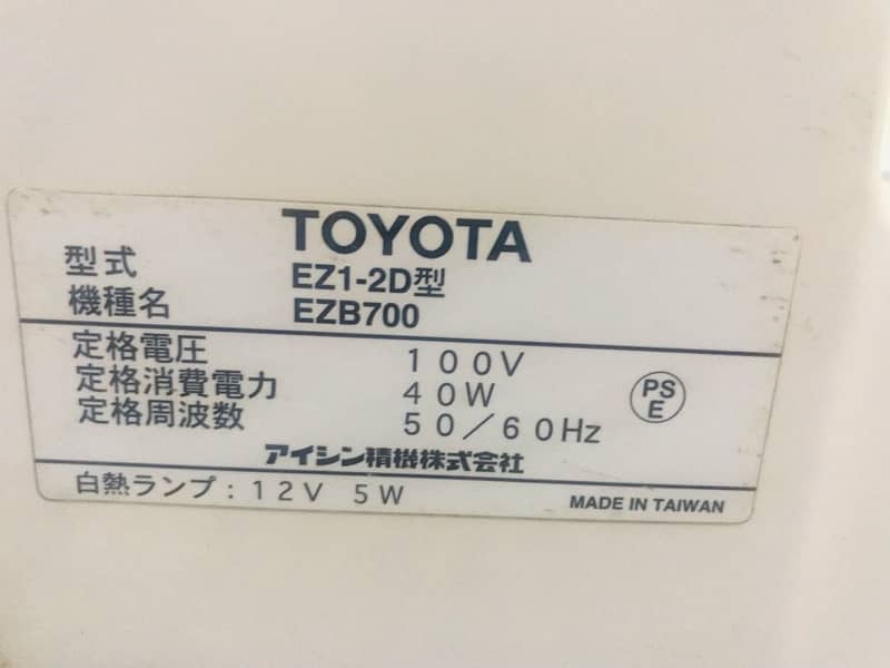 Toyota electric sewing machine | multiple  functions 14