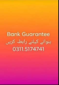 Bank Guarantee 0