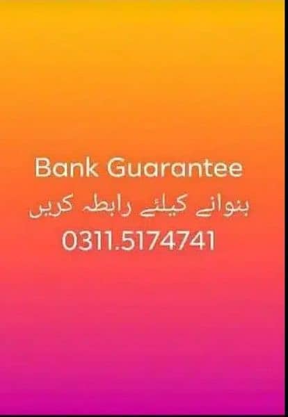 Bank Guarantee 0