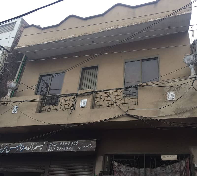 For Sale 3 Marla House With 2 Shop Near Awan Town Shady Waal Lahore 0