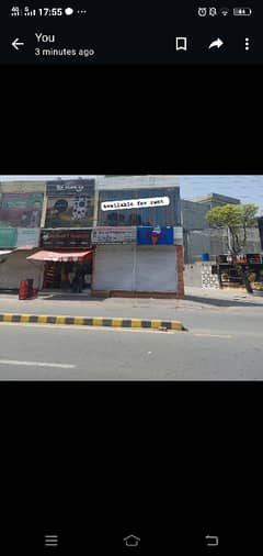 portion at PIA main boulevard better for office