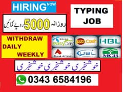 TYPING JOB / Male Female Seats Available Now 0
