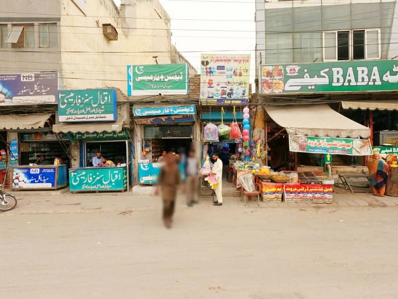 Shop For Sale On Ferozepur Road Opposite Lahore General Hospital 0