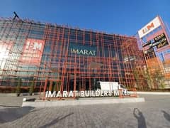 Buy A Commercial Shop With Monthly Rental Income In Imarat Builders Mall DHA Phase 4