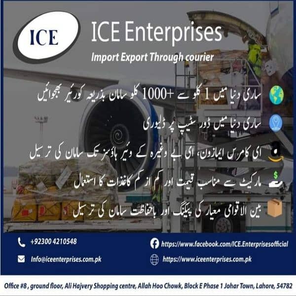 ICE International Courier Services at Best rates with safe Delivery 4