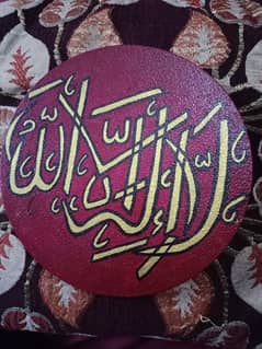 hande made calligraphy kalma shareef 0