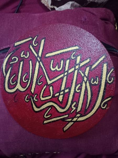 hande made calligraphy kalma shareef 1
