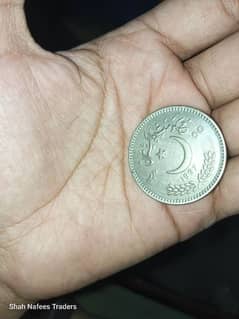 50 Rupees Old Coin - Antique Pakistani 50 Rupee Coin 1997 - Pakistani