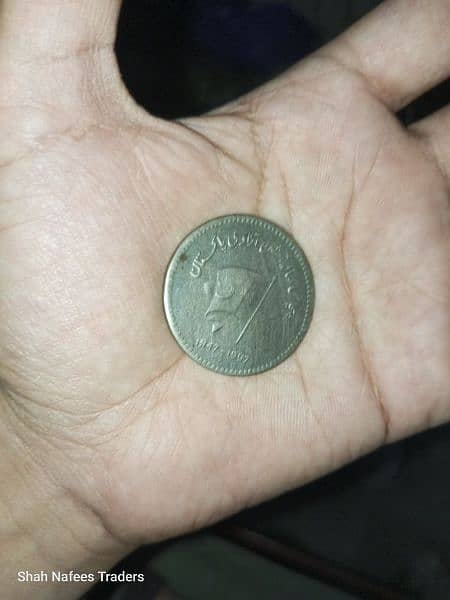 50 Rupees Old Coin - Antique Pakistani 50 Rupee Coin 1997 - Pakistani 1