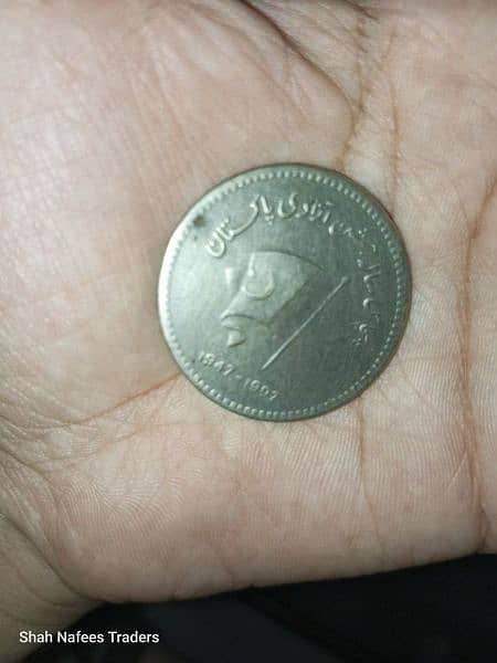 50 Rupees Old Coin - Antique Pakistani 50 Rupee Coin 1997 - Pakistani 2