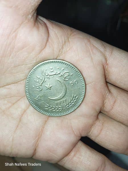 50 Rupees Old Coin - Antique Pakistani 50 Rupee Coin 1997 - Pakistani 4