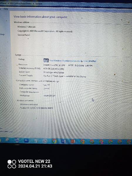 Dell Latitude E6510 Intel coreTM i5 2