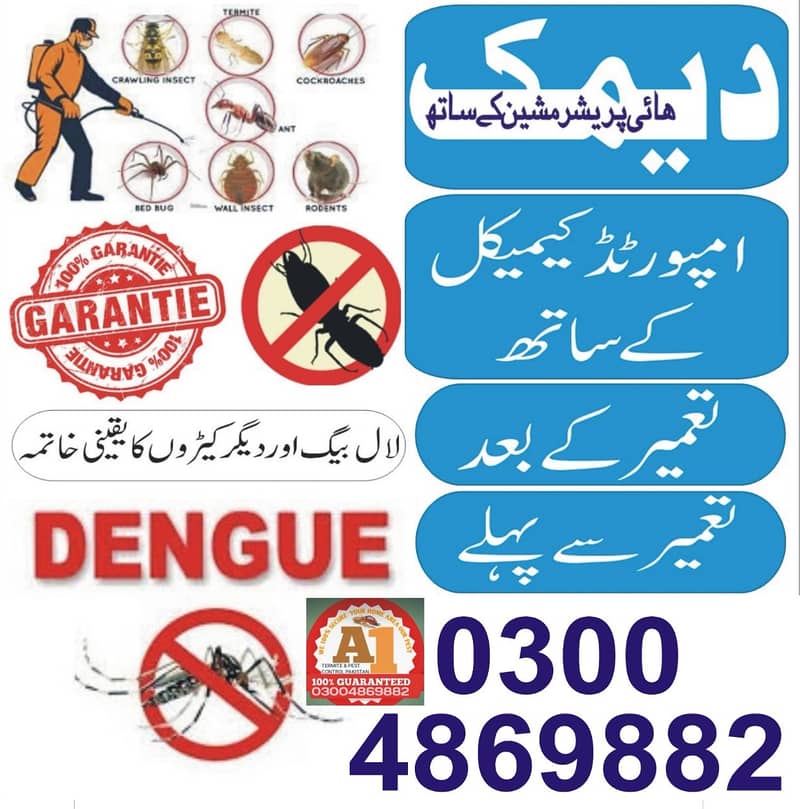 fumigation/Termite/deemak control treatment/dengue malaria spray 1