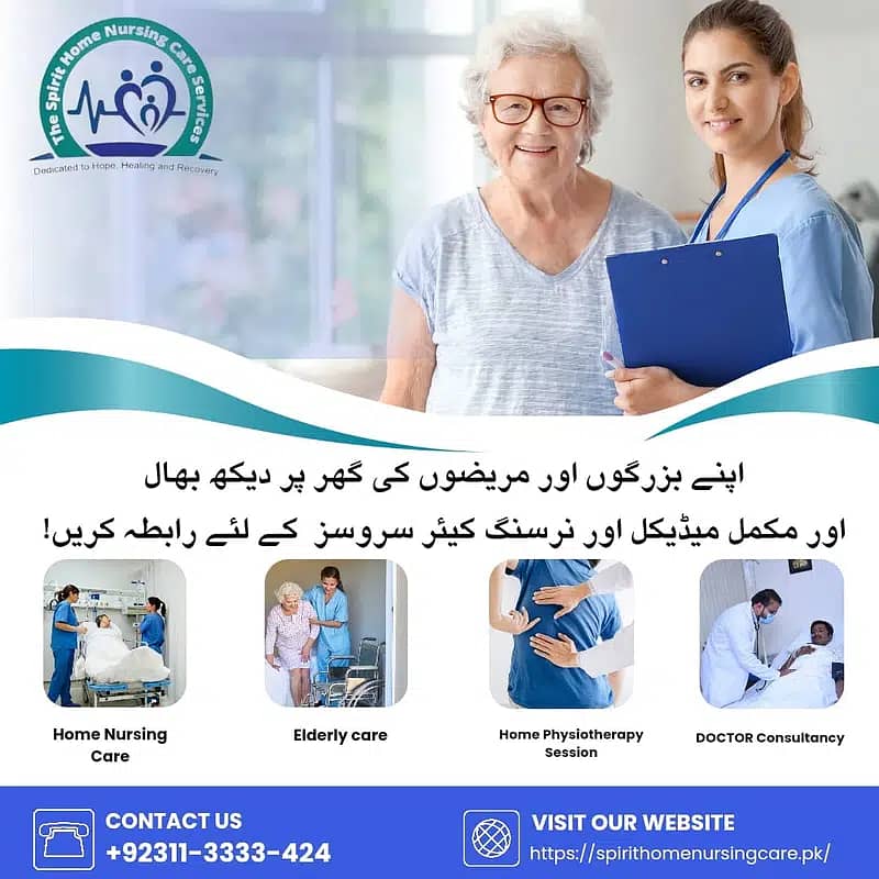 Attendants/ Nurse/Maid for Home/Hospital Patient/Elder Care Available 3