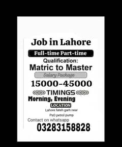 full time, Part time jobs available for students