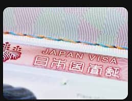 Japan Visit Visa 2