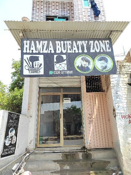 Hamza beauty zone 4