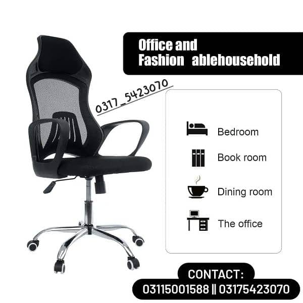 Executive Office Revolving Chair Ergonomic Chair Mesh Chairs 0