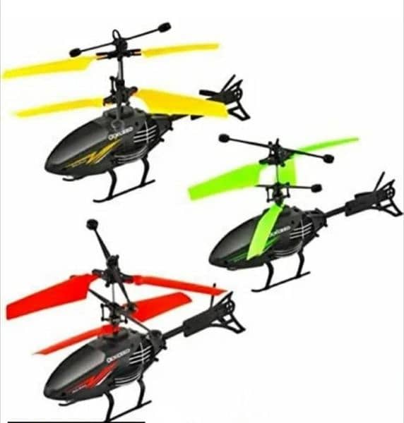 helicopter.     for kidrs cash on delivery 2