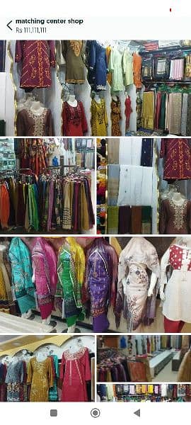 CLOTH SHOP FOR SALE 03125428201 reaning business 1