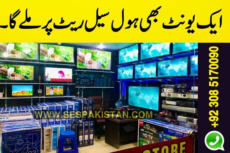 Samsung Malysian LED TV | Led tv Whole Sale Shop In 7 City 2