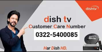 HD High Definition Dish Antenna 0322-5400085